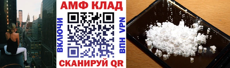 Амфетамин Premium  Луза 
