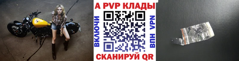 Alpha-PVP кристаллы  Луза 