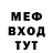 МЕТАДОН белоснежный Pepio Mepio