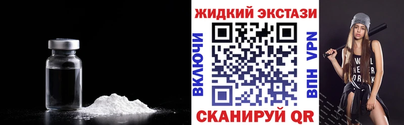 Бутират бутандиол  kraken tor  Луза 
