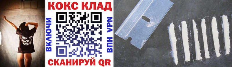 КОКАИН 98%  blacksprut ССЫЛКА  Луза 