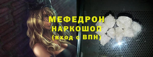 трава Семилуки
