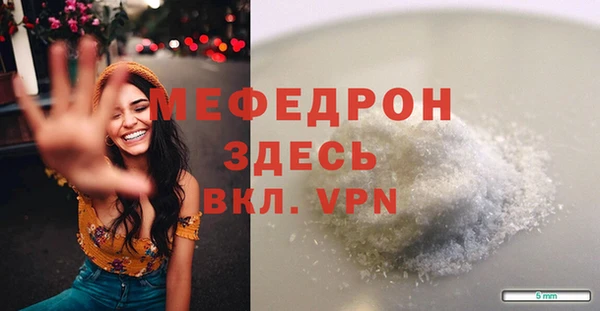 мяу мяу мука Алексеевка