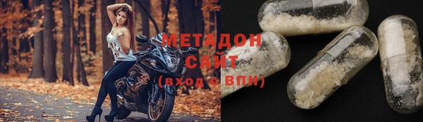 ALPHA-PVP Алексин