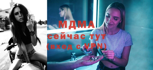 apvp Абаза