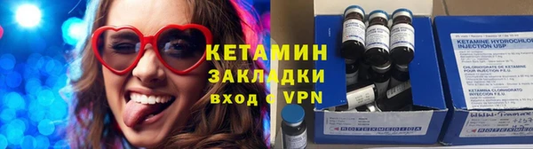 кристаллы Алзамай