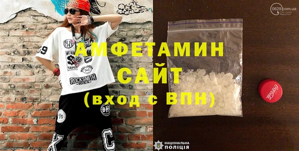 экстази Семикаракорск