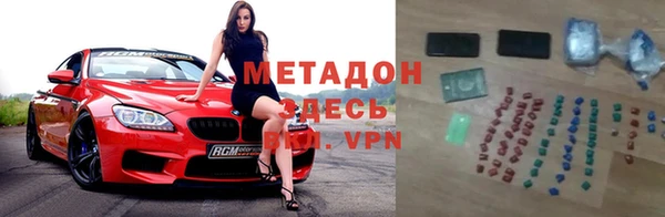 ALPHA-PVP Алексин