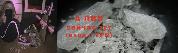 кристаллы Алзамай