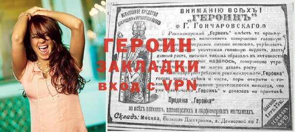 трава Семилуки