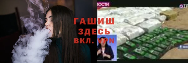 ALPHA-PVP Алексин