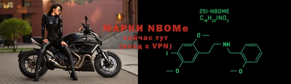ALPHA-PVP Алексин