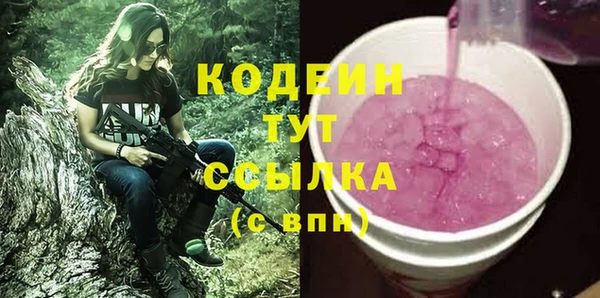 ALPHA-PVP Алексин