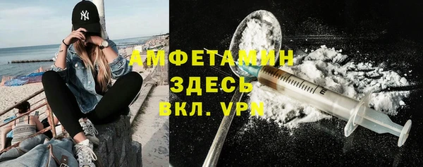 ALPHA-PVP Алексин