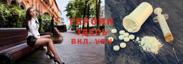 марки lsd Саяногорск