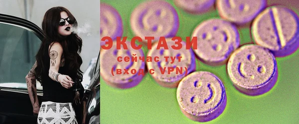 кристаллы Алзамай