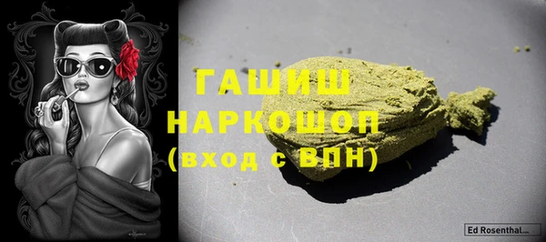 ALPHA-PVP Алексин