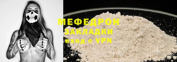 экстази Семикаракорск