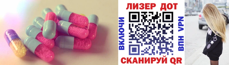 Лсд 25 экстази ecstasy  ссылка на мегу ссылка  Луза  где можно купить наркотик 