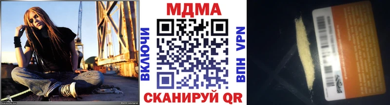 MDMA кристаллы  где можно купить наркотик  Луза 