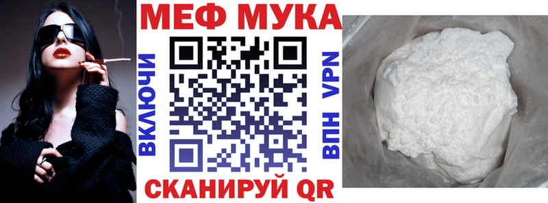 Мефедрон mephedrone  наркотики  Луза 