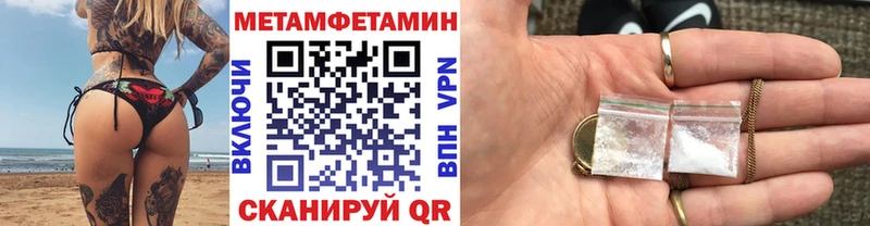 Метамфетамин винт  Луза 