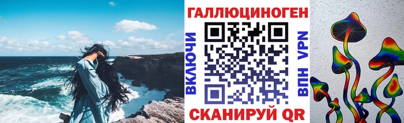 Псилоцибиновые грибы Cubensis  Луза 